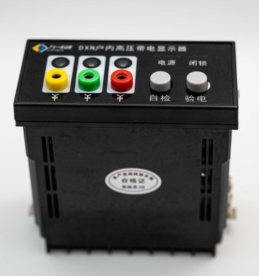 High-voltage Live Display Device LY-DXN8B-Q12 High-voltage Live Display Device LY-DXN8B-Q12