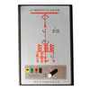 Switchgear Status Indicator LY-8803
