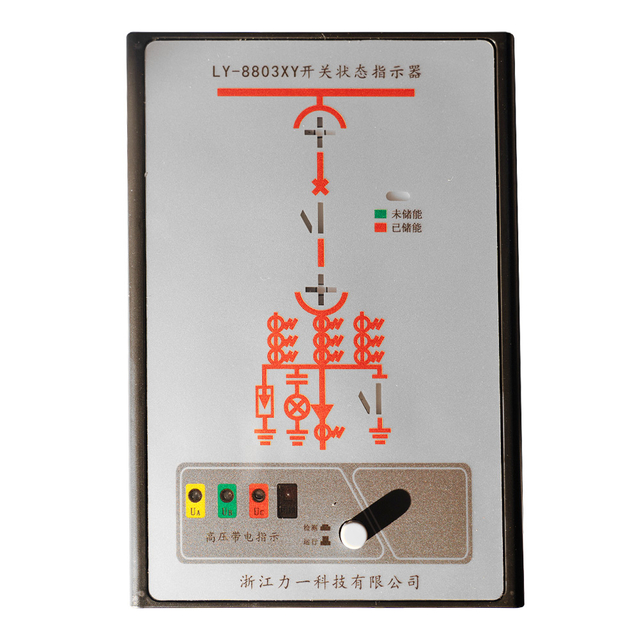 Switchgear Status Indicator LY-8803