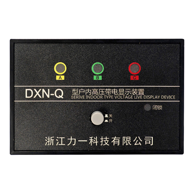 High-voltage Live Display Device LY-DXN-QD