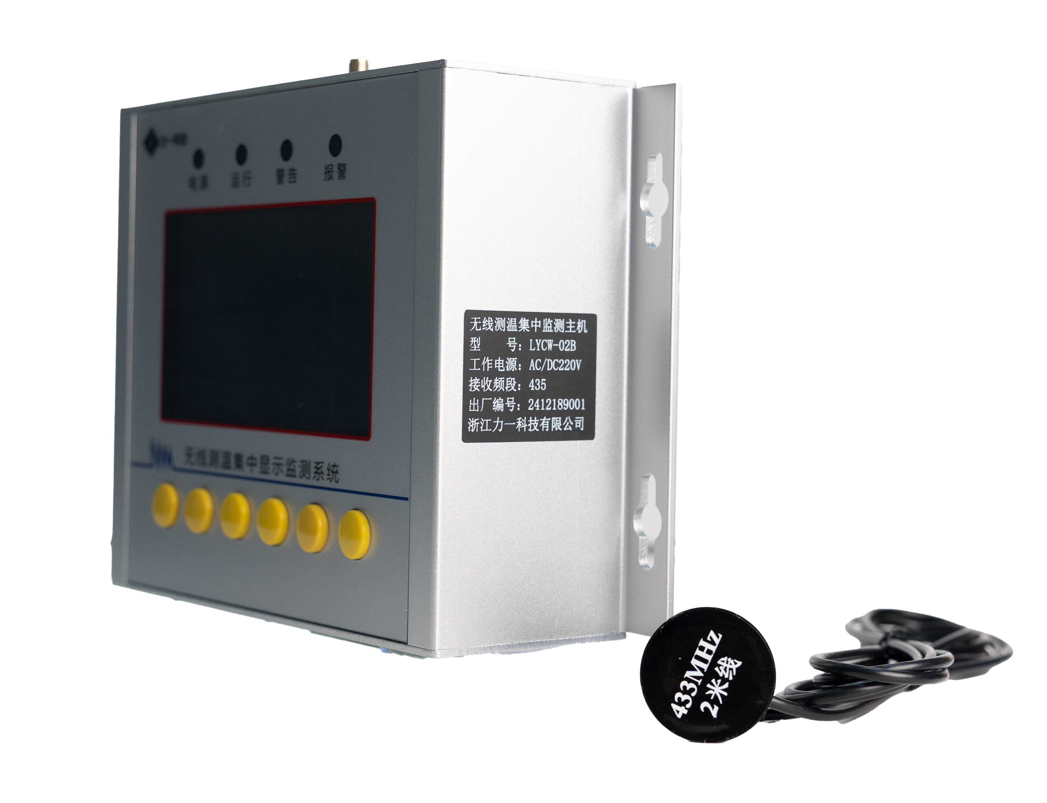 LY - CWA 01 Touch Wireless Temperature Monitoring System 