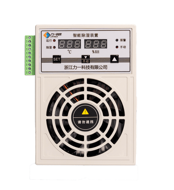 Switchgear Dehumidifiers LYCS-JL60
