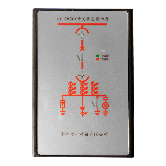 Switchgear Status Indicator LY-8800