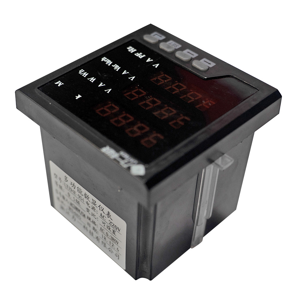 What is a multifunction energy meter?