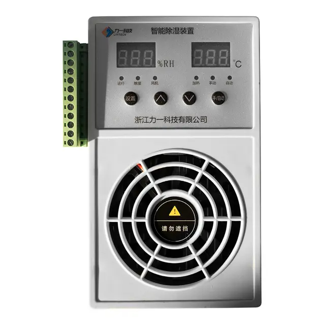 What is a Switch Cabinet Dehumidifier?