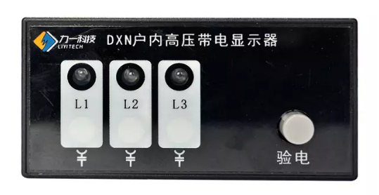 The Ultimate Guide To High-Voltage Charged Display Device