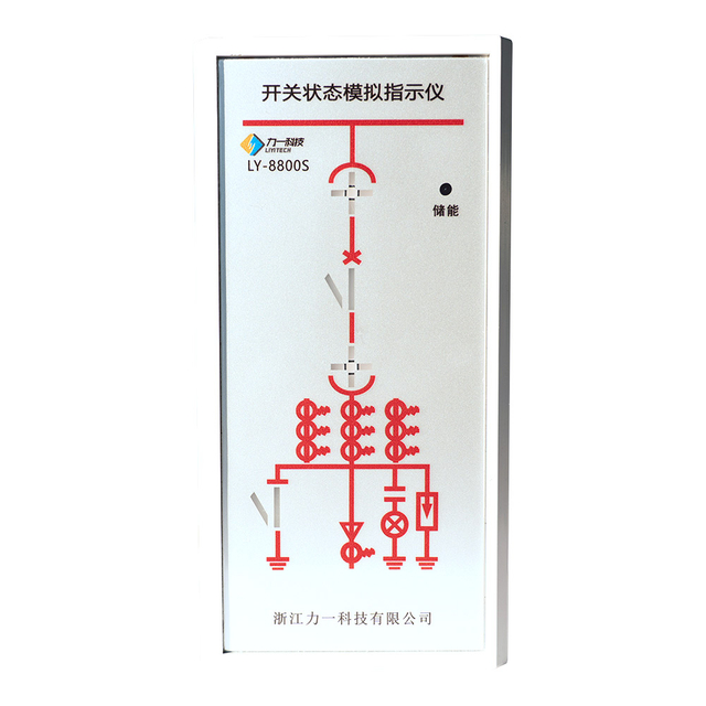 Switchgear Status Indicator LY-8805