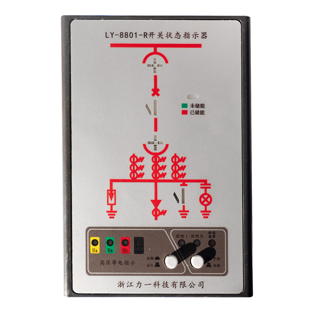 Switchgear Status Indicator LY-8801