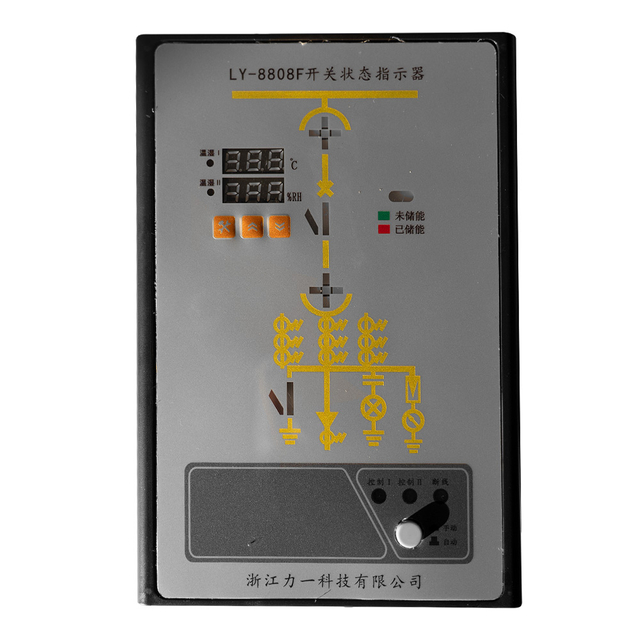 Switchgear Status Indicator LY-8808