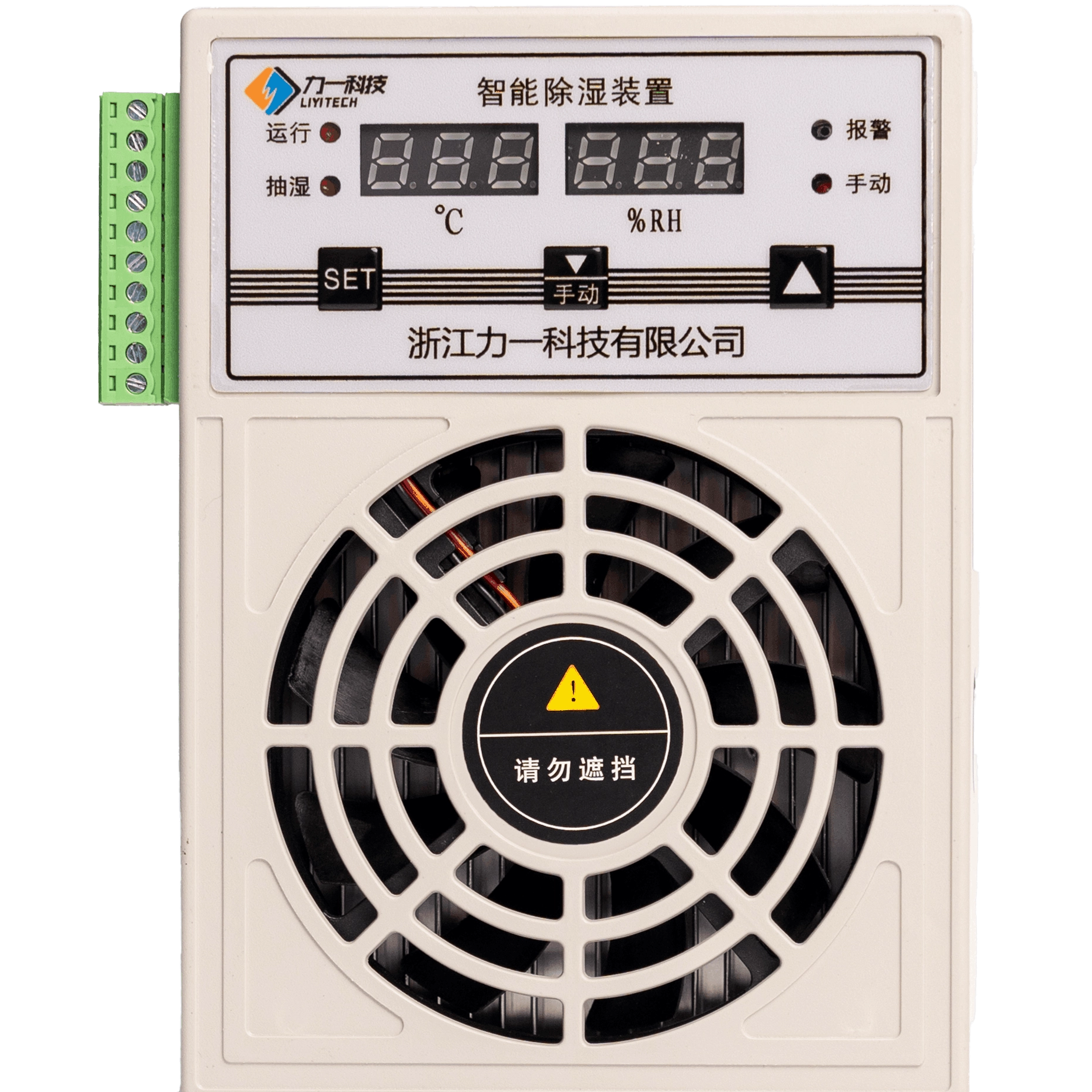 Top 5 Benefits of Control Panel Dehumidifiers for Home Protection