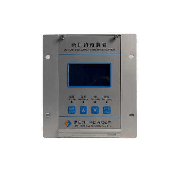 Intelligent Microcomputer Harmonic Elimination Device