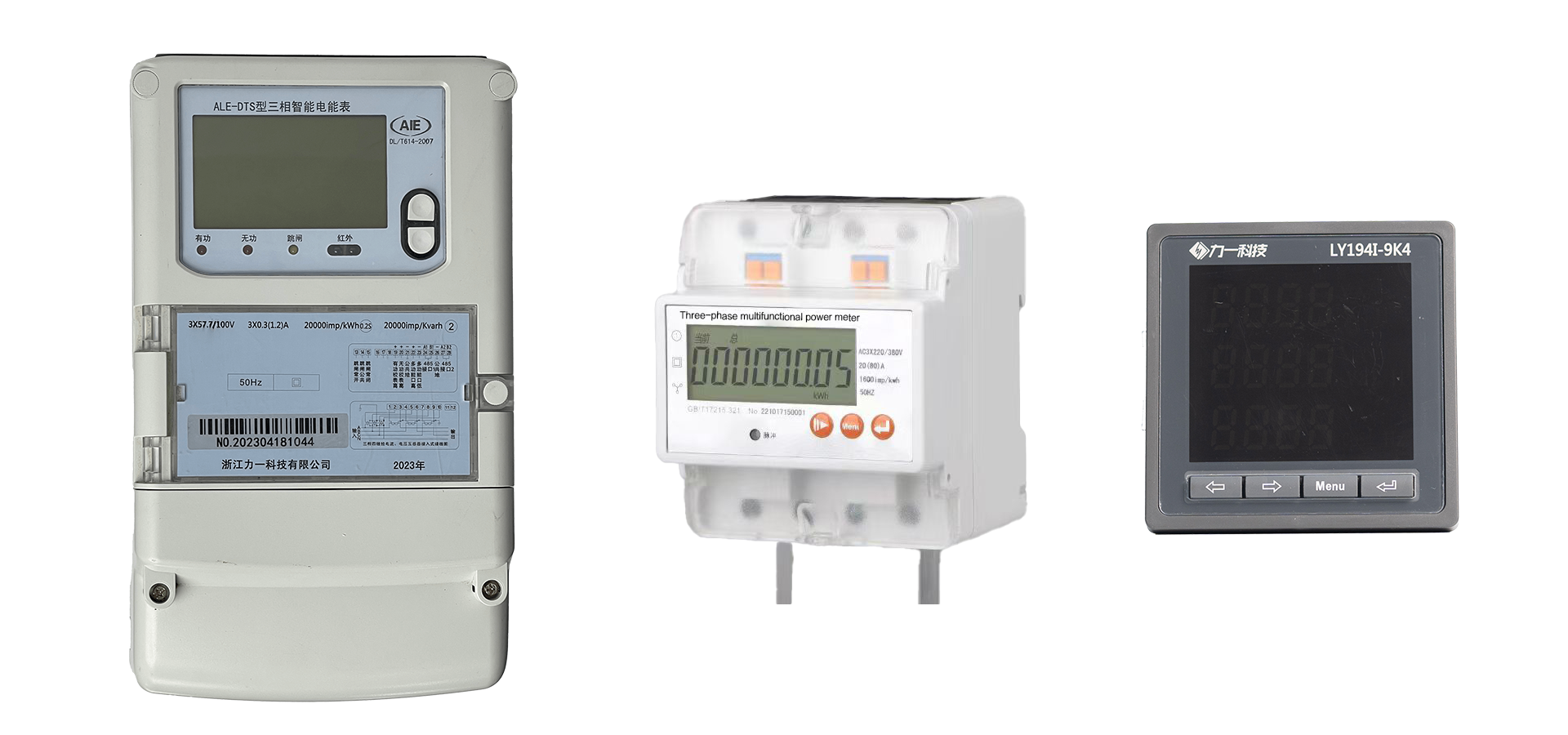 Latest Multi-Function And Household Electricity Meters