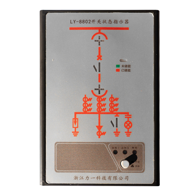 Switchgear Status Indicator LY-8802 