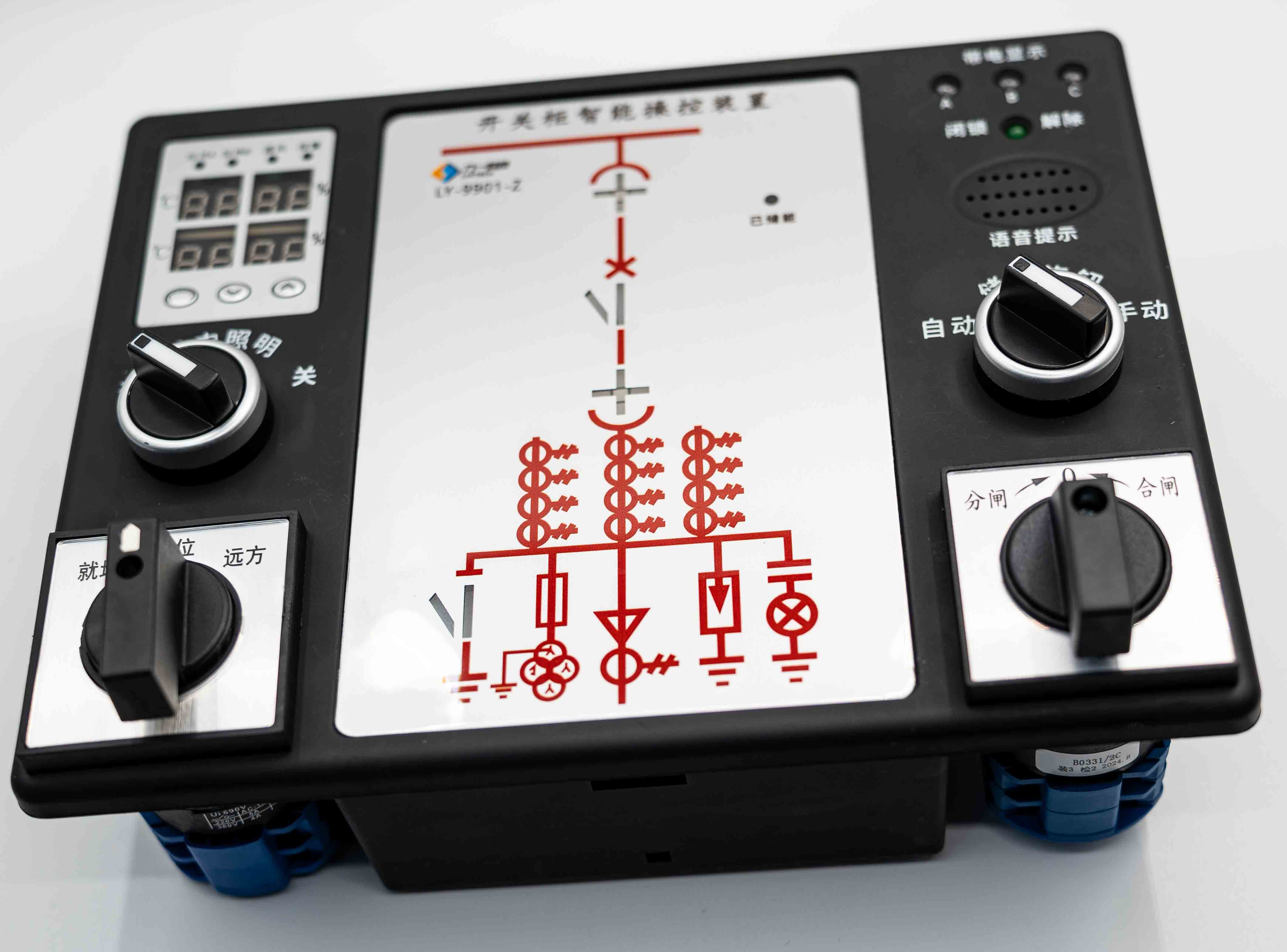 Switchgear Status Indicator LY-8809