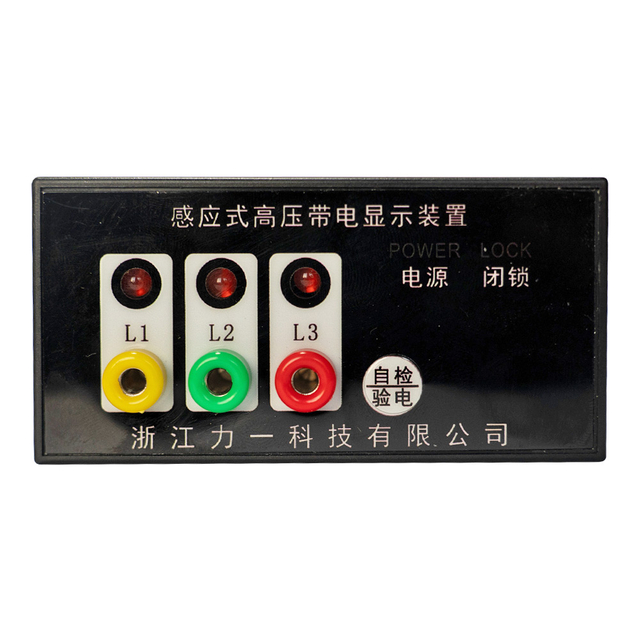 Inductive High Voltage Indicator LY-GDXN-Q92