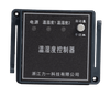Conventional Temperature And Humidity Controllers LY-WSK