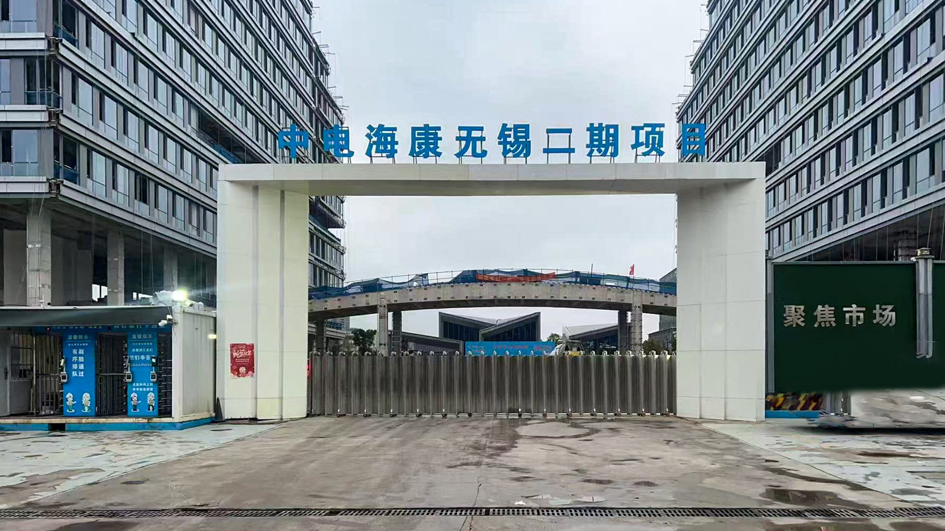 The CETHIK residential project was successfully completed. Hangzhou Liyi provided core power equipment