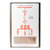 Switchgear Status Indicator LY-8809