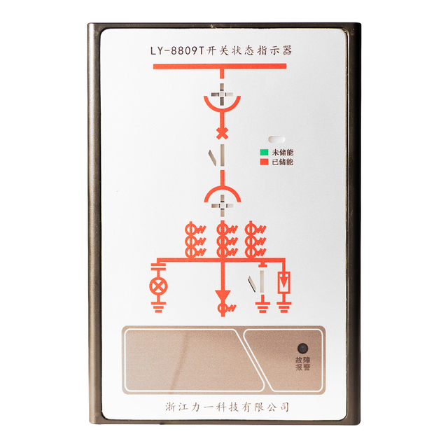 Switchgear Status Indicator LY-8809