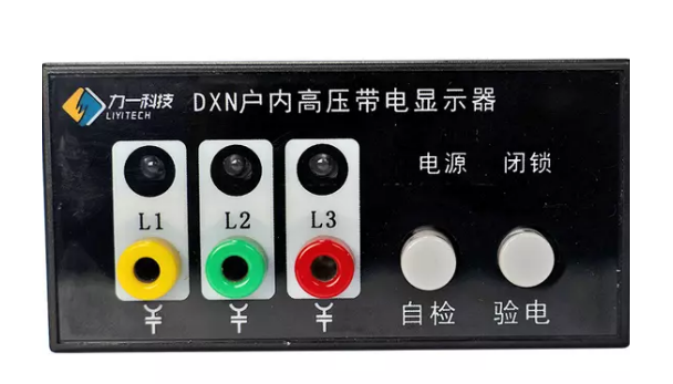 What Is A High-Voltage Charged Display Device?
