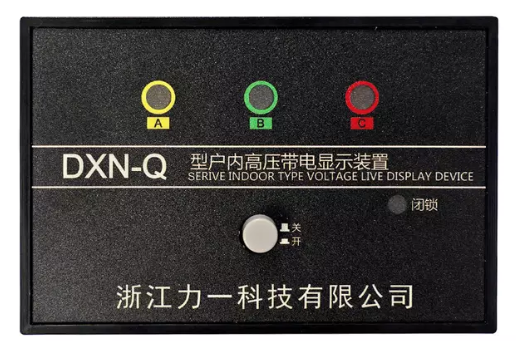 How To Install A High-Voltage Charged Display Device